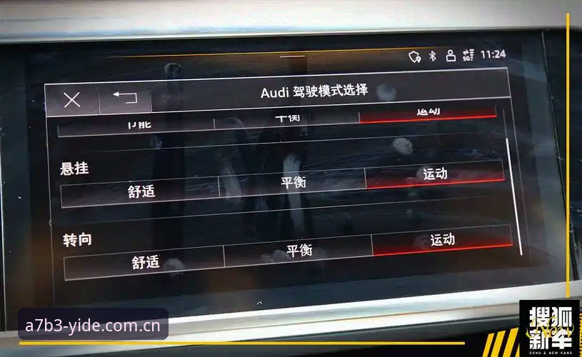 亿德体育平台正版下载使用指南深度解析：A7B3版本实测体验与常见问题拆解